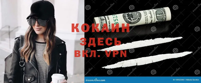 Где купить Никольское ГАШ  КОКАИН  Псилоцибиновые грибы  МЕФ  A-PVP 